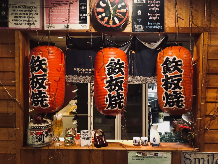 Hayashi Teppanyaki Restaurant slider image