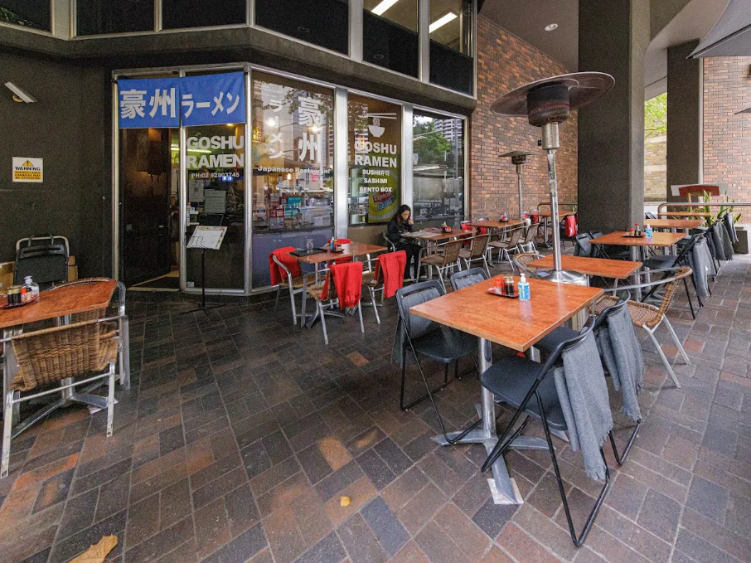 Goshu Ramen slider image