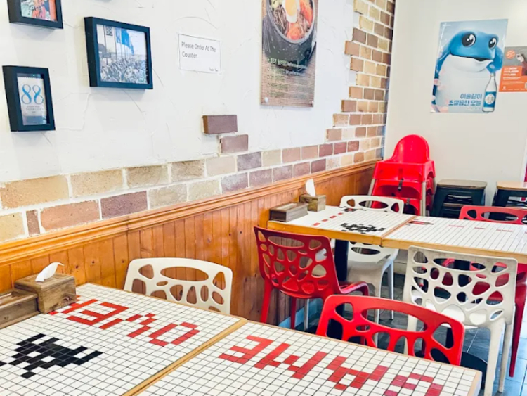 88 Chicken & Topokki slider image