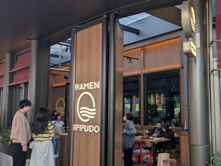 Ramen Ippudo - Chadstone slider image