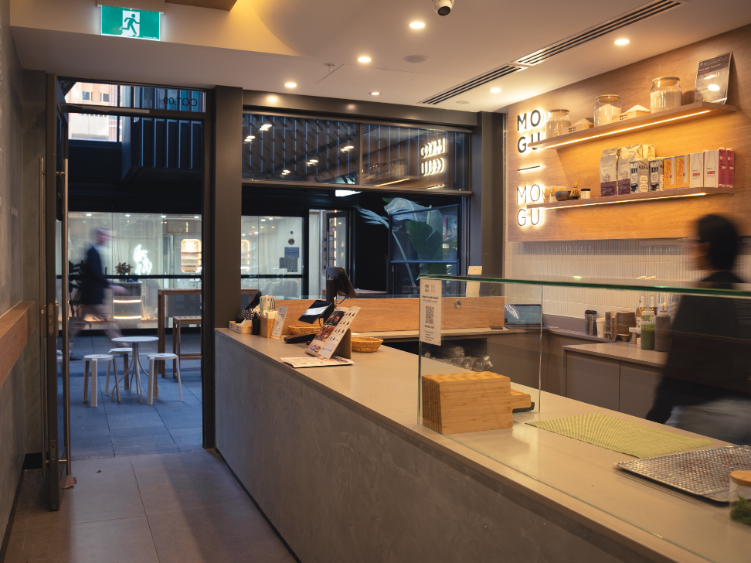 Mogu Mogu Onigiri Community - Circular Quay slider image