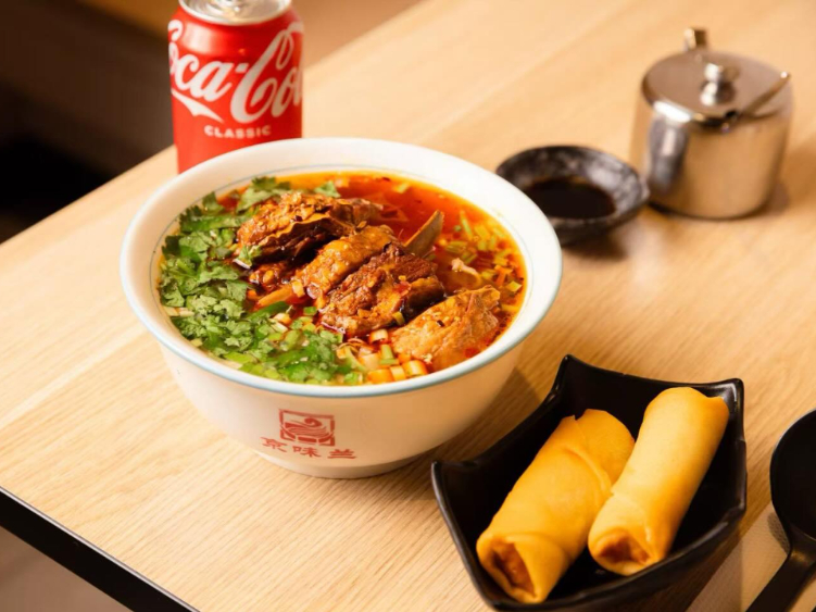 Jing Wei Lan Lanzhou Beef Noodle slider image