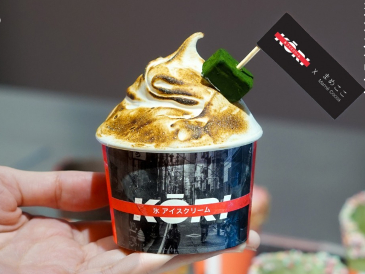 Kori Ice Cream - Windsor slider image