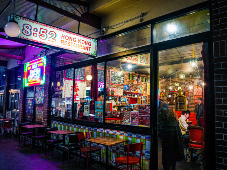 8:52 Hong Kong Restaurant slider image
