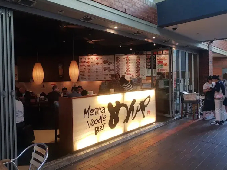 Menya City Japanese Noodle Bar slider image