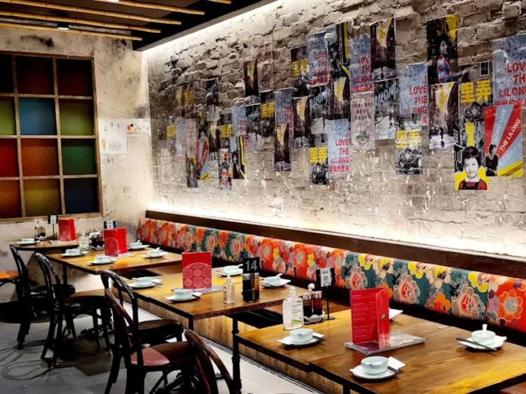 LiLong by Taste of Shanghai - Chatswood slider image