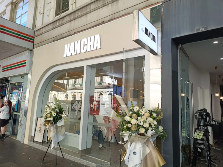 Jian Cha Tea - Elizabeth Street slider image