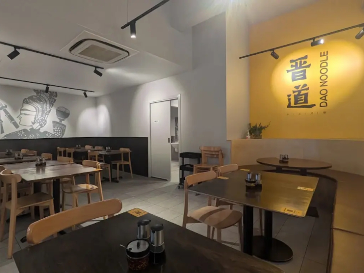 Dao Noodle slider image