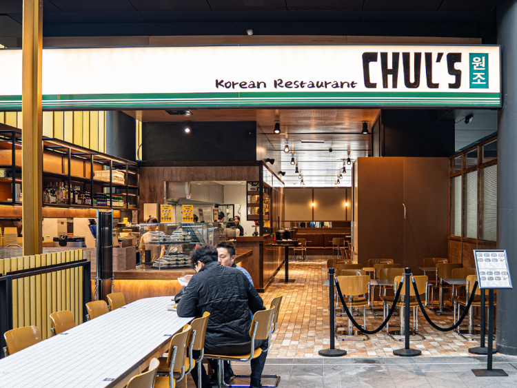 Chuls Korean Restaurant slider image