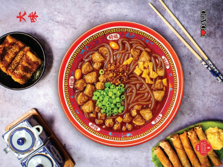 David's Master Pot - Rundle Mall slider image