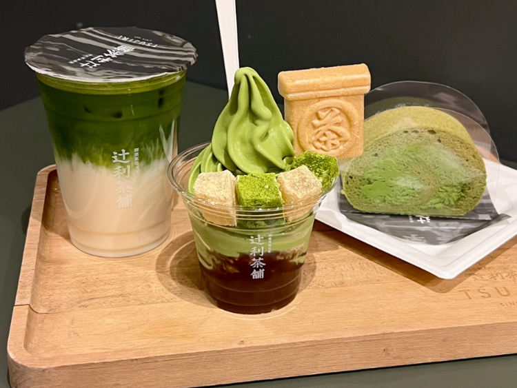 Tsujiri - Circle Square slider image