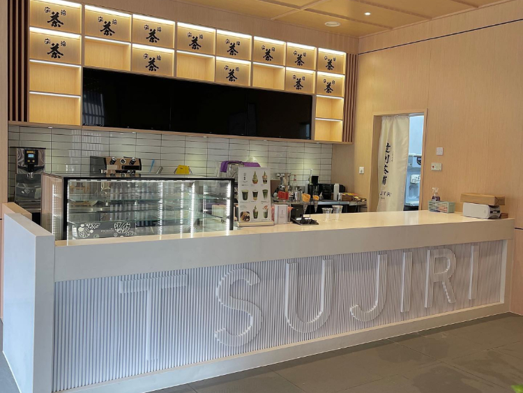 Tsujiri - Circle Square slider image