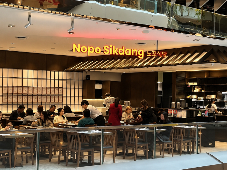Nopo Sikdang slider image