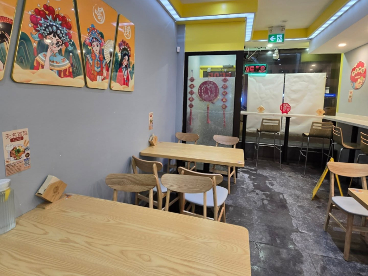 Wuming Maolatang slider image