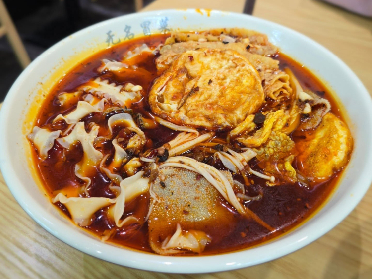 Wuming Maolatang slider image