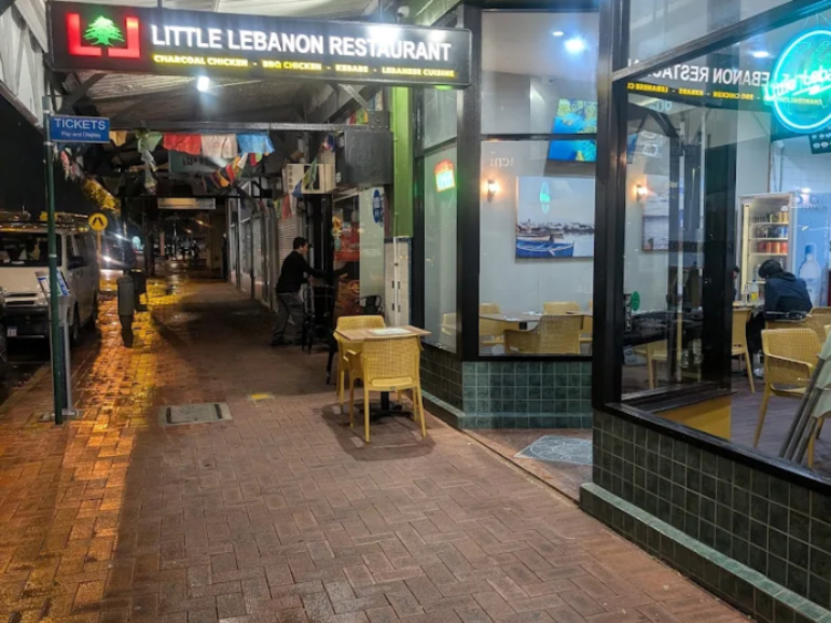 Little Lebanon Restaurant - Victoria Park slider image