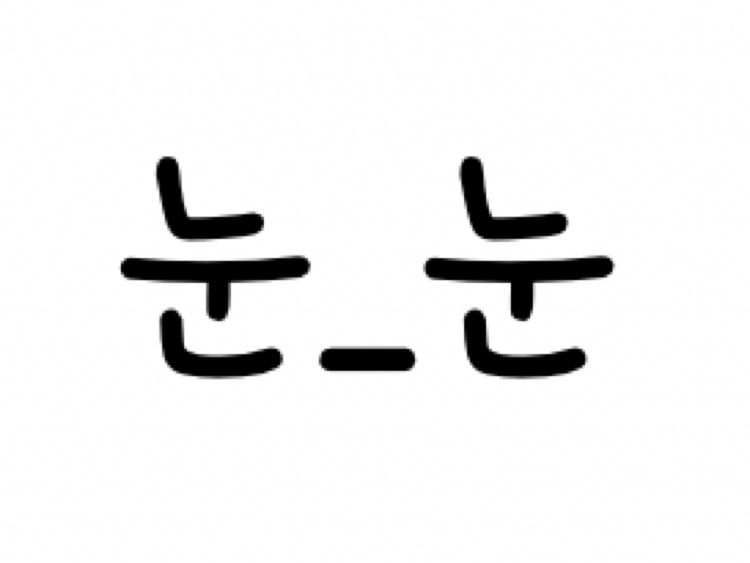 Coffeeing 잉커피 - Korean Eatery & Cafe slider image