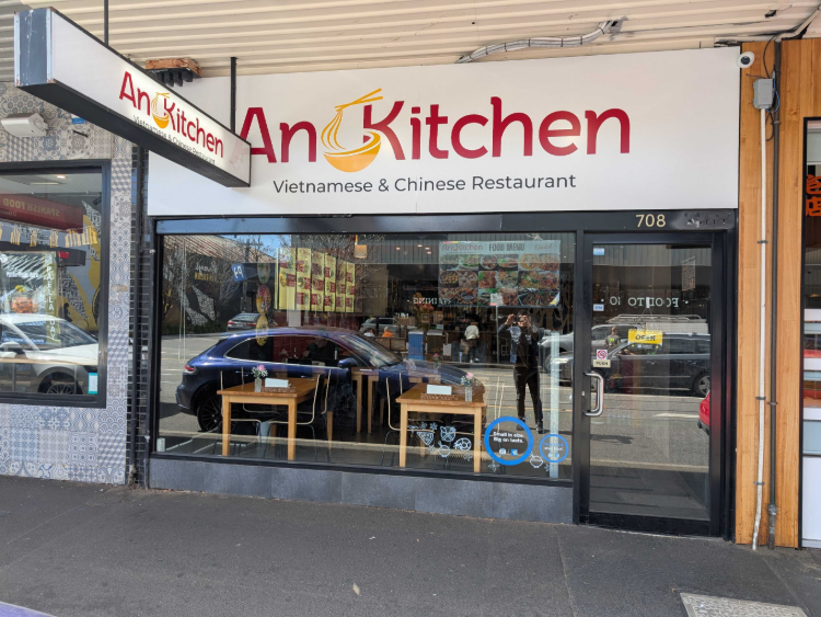 An Kitchen Vietnamese and Chinese Restaurant slider image