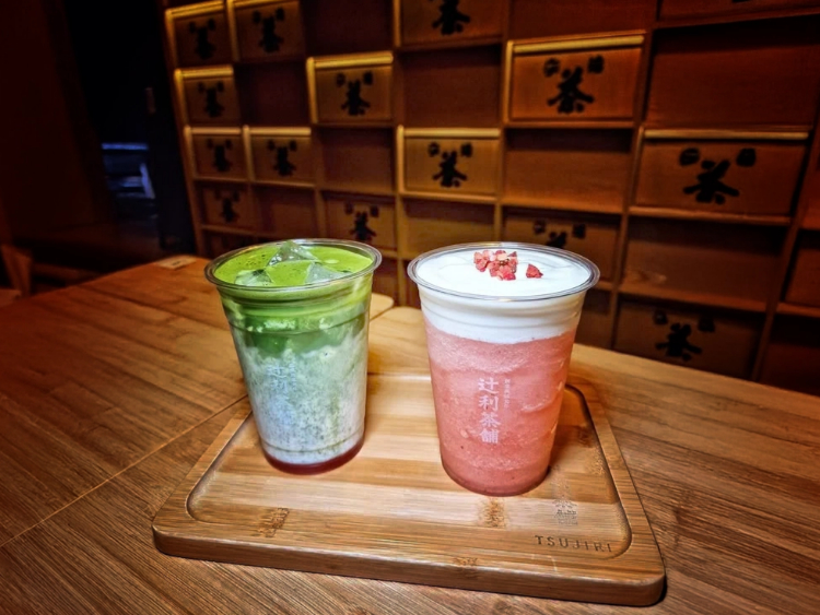 Tsujiri - Chinatown slider image