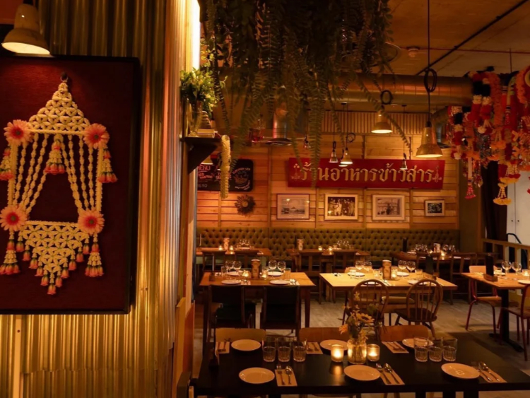 Kaosarn Tooting slider image