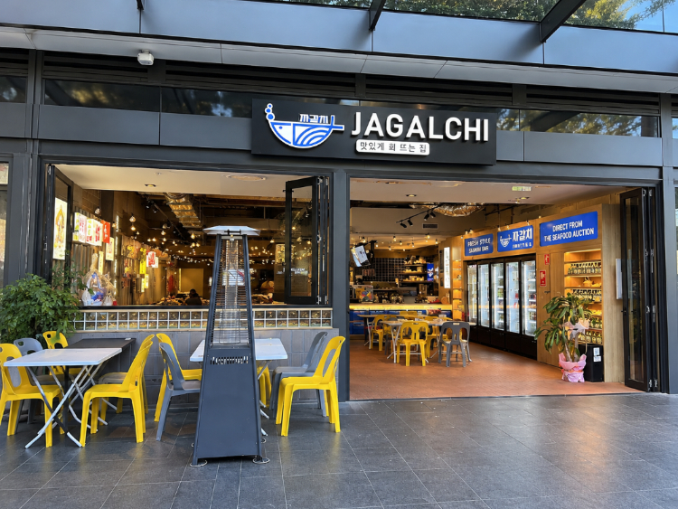 Jagalchi - Central slider image