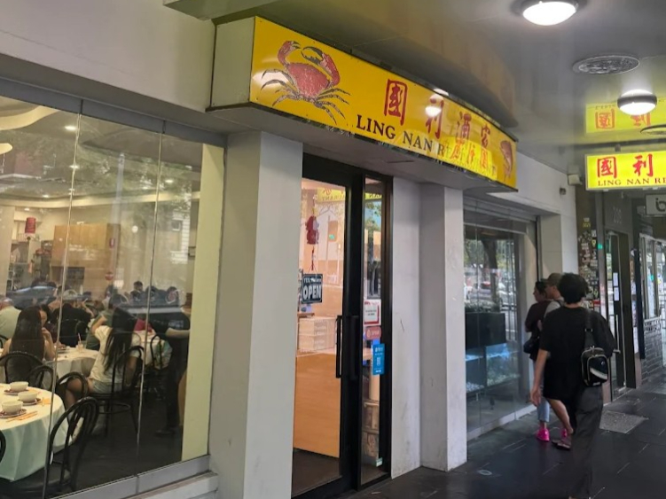 Ling Nan Chinese Restaurant slider image