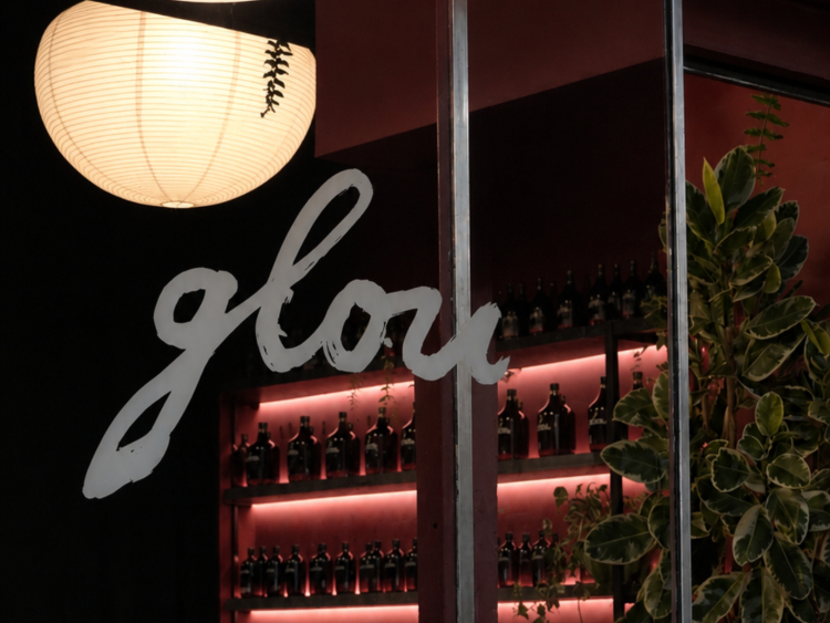 Glou Wine Bar slider image