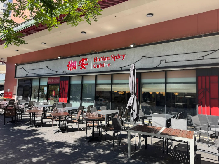 Hunan Spicy Cuisine slider image