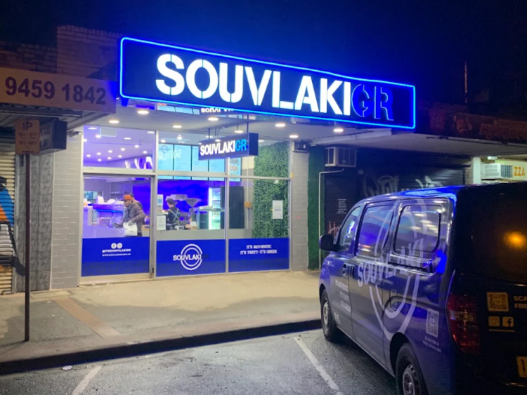 Souvlaki GR - Heidelberg slider image