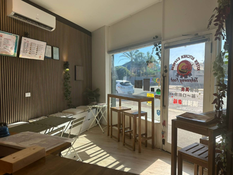 Kite's Kitchen Express slider image