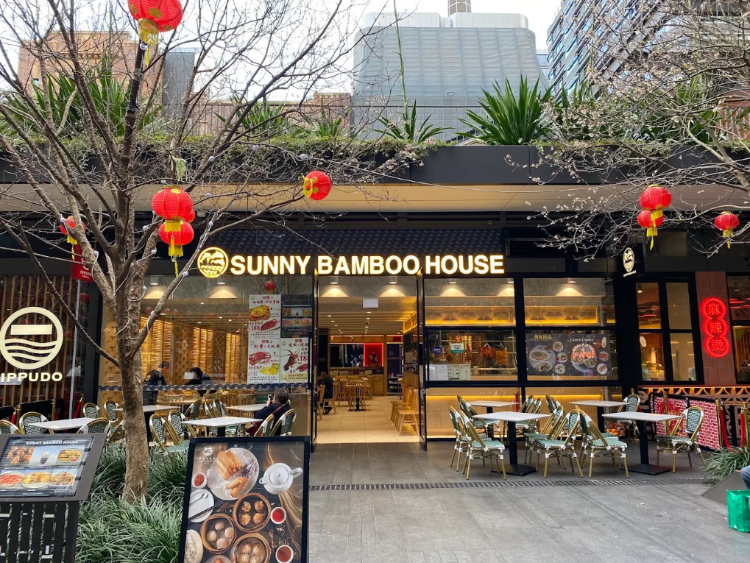 Sunny Bamboo House - Central Park slider image