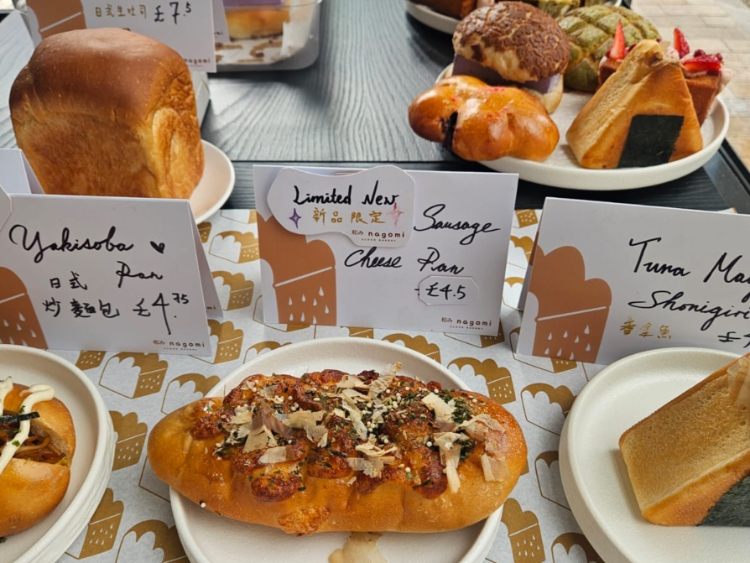 Nagomi Cloud Bakery slider image