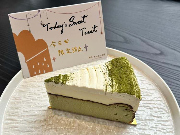 Nagomi Cloud Bakery slider image