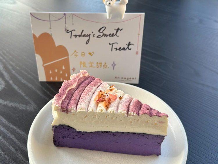 Nagomi Cloud Bakery slider image