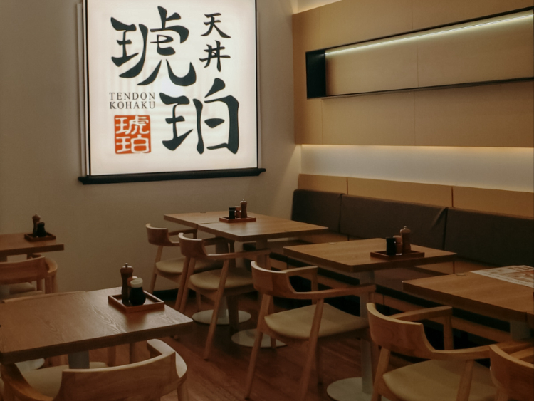 Tendon Kohaku slider image