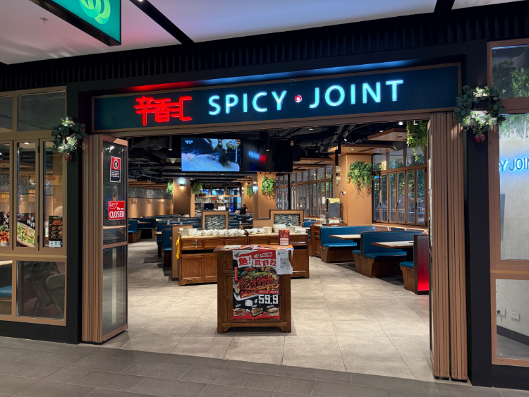 Spicy Joint - Rhodes slider image