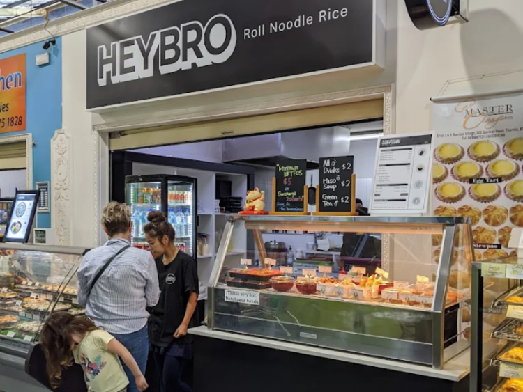 Heybro Sushi - Morley slider image